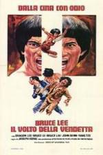 Watch Shen wei san meng long Myflixer