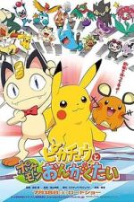 Watch Pikachu and the Pok�mon Music Squad Myflixer