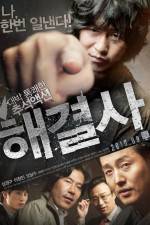 Watch Troubleshooter Myflixer