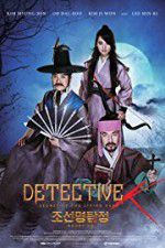 Watch Detective K: Secret of the Living Dead Myflixer