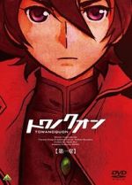 Watch Eternal Quon 1: The Ephemeral Petal Myflixer