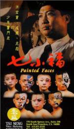 Watch Qi xiao fu Myflixer