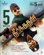 Watch Theerkadarishi Myflixer