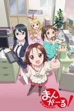 Watch Mangirl - Asobu Henshuu Girl Myflixer