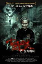 Watch Dead Sign Myflixer