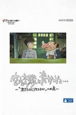 Watch Hayao Miyazaki and the Heron Myflixer