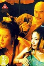 Watch Yu Pui Tsuen III Myflixer
