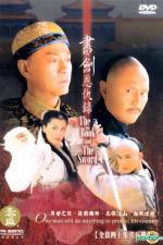 Watch Shu jian en chou lu Myflixer