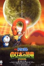 Watch Doraemon Nobita no ky�ry� Myflixer