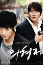 Watch The Secret Reunion Myflixer