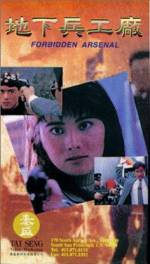 Watch Di xia bing gong chang Myflixer