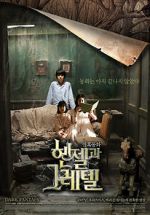 Watch Hansel and Gretel Myflixer