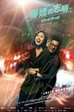 Watch Love Off the Cuff Myflixer