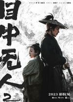 Watch Eye for an Eye 2 Myflixer
