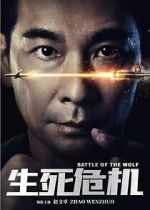 Watch Battle of the Wolf Myflixer