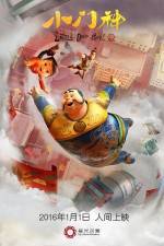 Watch Xiao men shen Myflixer