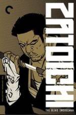 Watch The Blind Swordsman Myflixer