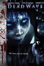 Watch Shiry�ha Myflixer