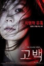 Watch Confession Myflixer