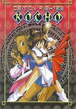 Watch Demon Fighter Kocho Myflixer
