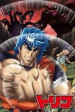 Watch Toriko 3D: Kaimaku! Gurume adobench�! Myflixer
