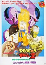 Watch Dragon Ball Z: Cooler\'s Revenge Myflixer