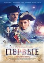 Watch Pervye Myflixer
