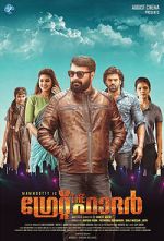 Watch The Great Father Myflixer