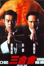 Watch O Ji san he hui dang an Myflixer