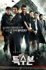 Watch S.I.U. Myflixer