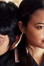 Watch In the Room Myflixer