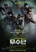 Watch Musudan Myflixer