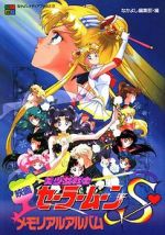 Watch Sailor Moon S: The Movie - Hearts in Ice Myflixer