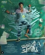 Watch Idiyan Chandhu Myflixer