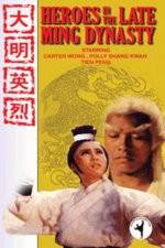Watch Heroes in the Late Ming Dynasty Myflixer