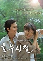 Watch Season of Good Rain Myflixer
