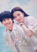 Watch Teasing Master Takagi-san Movie Myflixer
