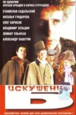 Watch Iskushenie B Myflixer