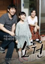 Watch So-won Myflixer