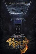 Watch Linglong Wells Myflixer