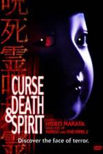 Watch Honto ni atta kowai hanashi: Jushiryou Myflixer