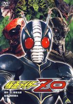 Watch Kamen Rider ZO Myflixer