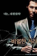 Watch Biyeolhan geori Myflixer