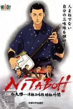 Watch NITABOH, the Shamisen Master Myflixer