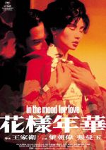 Watch In the Mood for Love Myflixer