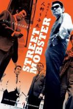 Watch Gendai yakuza hito-kiri yota Myflixer