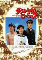 Watch Hope and Pain Myflixer
