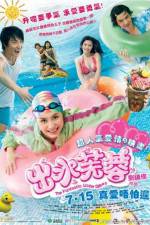 Watch Chut sui fu yung Myflixer
