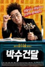 Watch The Gangster Shaman Myflixer