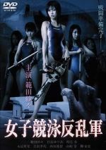 Watch Undead Pool Myflixer